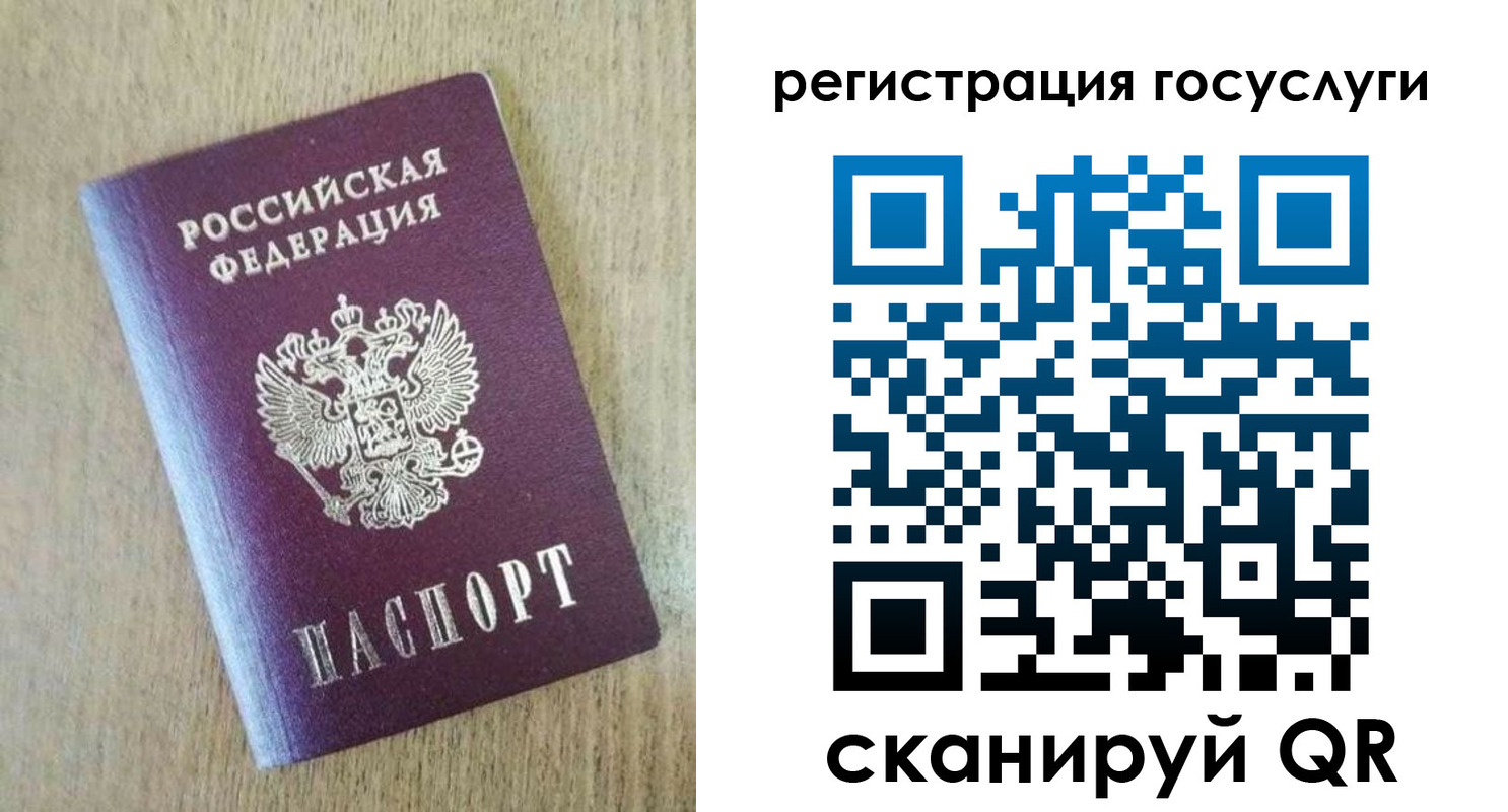 регистрация для школы в Печорах